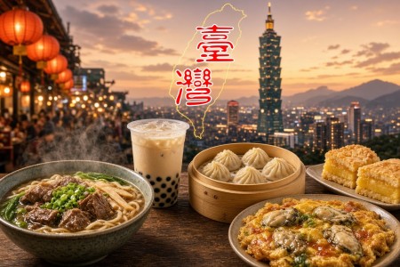 外國人來台灣吃什麼？孤獨星球點名的15大必吃美食，2027年最佳旅行體驗完整指南