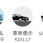 班加羅爾，印度