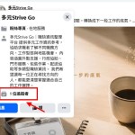 fbscam