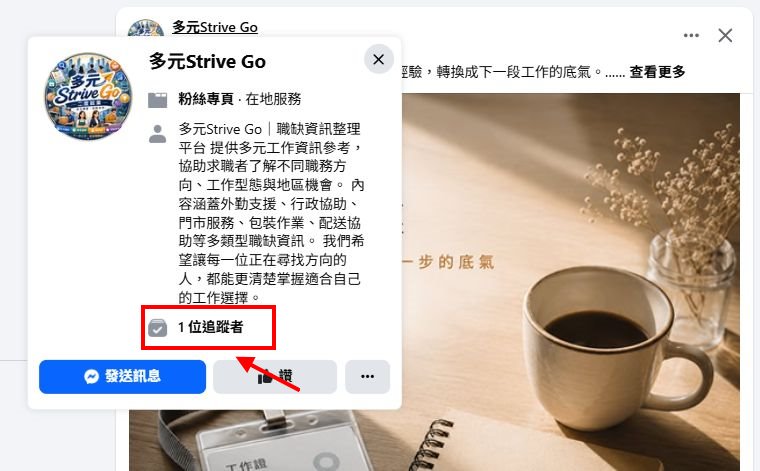 fbscam