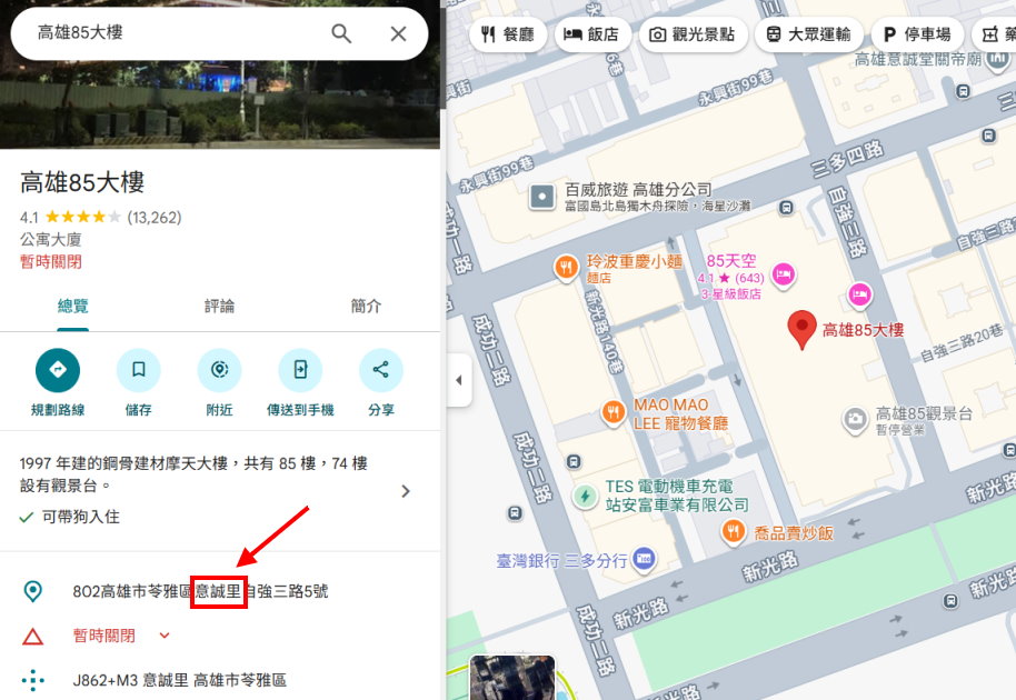 googlemapstwadd